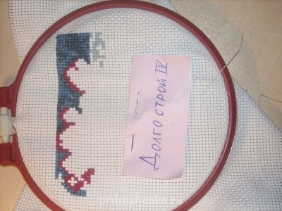 Вот, как стало