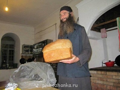 Православный Цветник - getImage (7).jpg