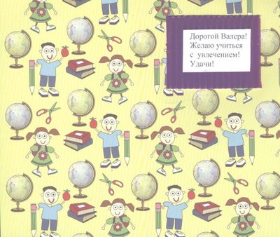 Воспитание и развитие детей. Детская психология. Ссылки. - вклейка.jpg