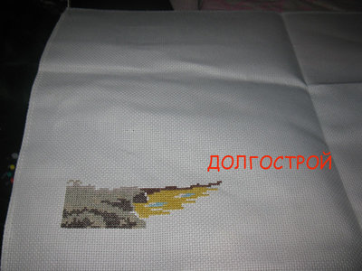 То, что есть...