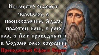 Любимые цитаты, высказывания, фразы - 644533_577296432346823_1740852362_n.jpg