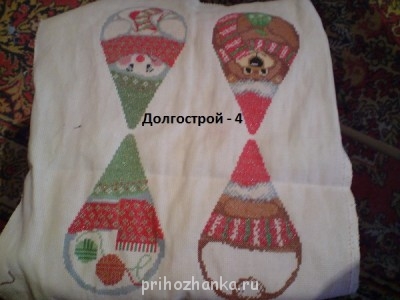 Конкурс Победим долгострой-4  - DSC02549.JPG