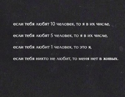 Любимые цитаты, высказывания, фразы - 2jZnetB40HQ.jpg