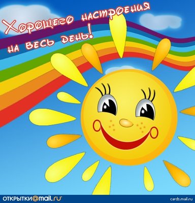 Чем сегодня занимались? - 6461b2c87f8cc289d95a508f687bbb88.jpg