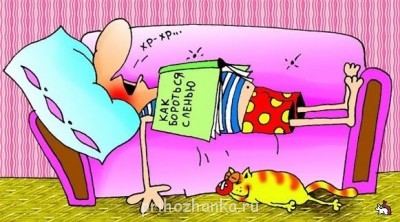 А у вас сейчас какое настроение? - 1345721309_d0bbd0b5d0bdd18c.jpg