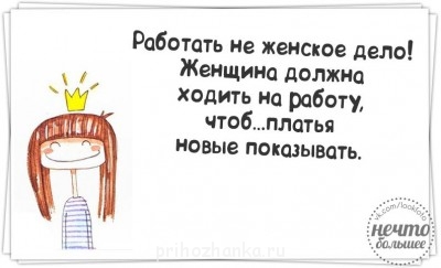 Карьера или дом? - UEEeKAtZd0U.jpg