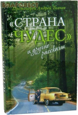 Православная литература - 12263.jpg