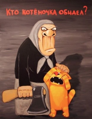 Cмешное из жизни животных. Фото и видео из интернета. - y9daZvP2FyA.jpg