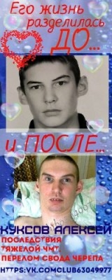 приглашение в группу