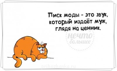 На чем вы экономите в семейном бюджете? - hVpsiudliIQ.jpg