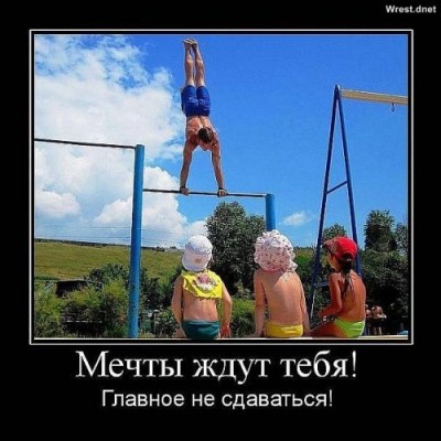 Олимпиада - ваши впечатления - demotivator_pro_turnikmenov_11.jpg