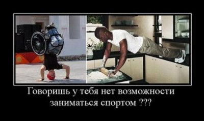 Олимпиада - ваши впечатления - demotivator_pro_turnikmenov_14.jpg