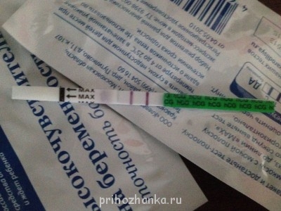 Беременнюшки, отзовитесь  - image.jpg