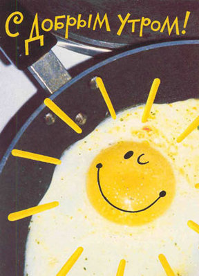 Чем сегодня занимались? - soln.jpg