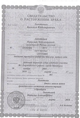 Умоляю Помогите срочно  - 4.jpg