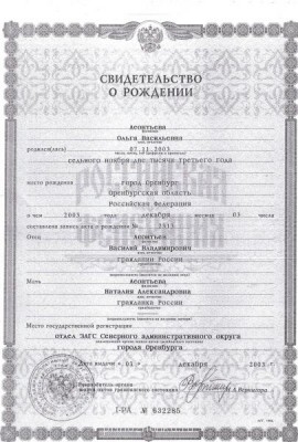 Умоляю Помогите срочно  - 6.jpg