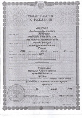 Умоляю Помогите срочно  - 7.jpg