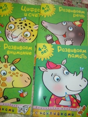 Чем сегодня занимались ваши дети? - DSC05705.JPG