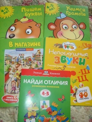 Чем сегодня занимались ваши дети? - DSC05706.JPG