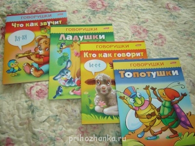 Чем сегодня занимались ваши дети? - DSC05710.JPG