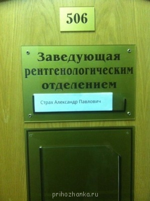 Чем сегодня занимались? - фото (6).JPG