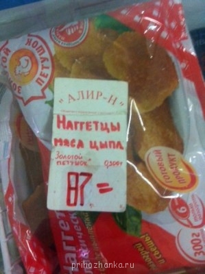 Чем сегодня занимались? - фото11.JPG