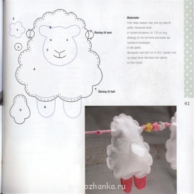 Готовимся к появлению чуда вместе - 62517409_ovechki_v_kolyasku_maluyshu1.jpg