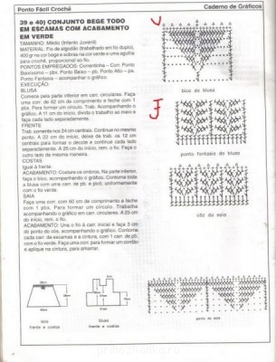 Вязание крючком - 1111111111.jpg