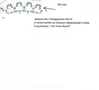 Вязание крючком - 44444.jpg