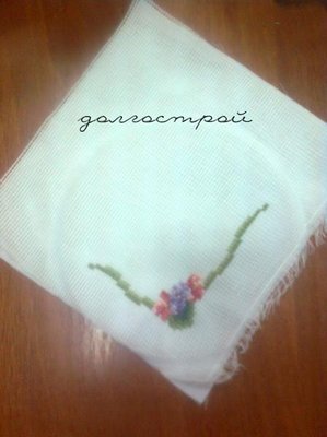 Конкурс Победим долгострой  - Фото0307(1).jpg