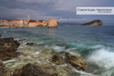 Черногория, фотоальбом - 828502_original.jpg