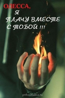 Молитва за Богохранимую страну нашу. Молитва за Россию. - 8464801.jpg