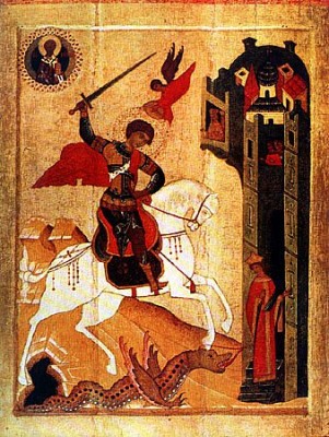 Святые, чтимые нынче - ib223.jpg