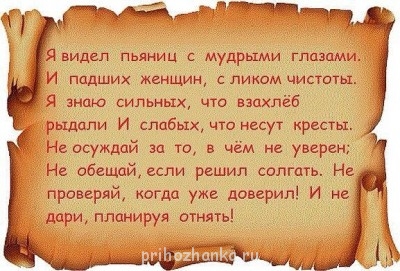 Любимые цитаты, высказывания, фразы - getImage (4).jpg