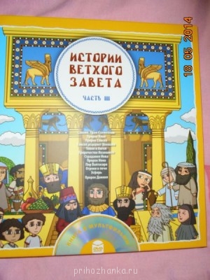 Детское чтение - DSC00319.JPG