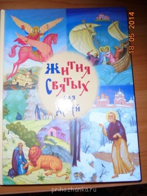 Детское чтение - DSC00321.JPG