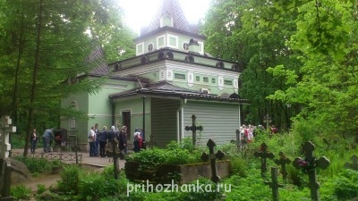 Еду в паломничество.Записки. - DSC_2426.JPG