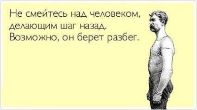 ВСЁ обо ВСЁМ или наши флудилки - YAxZhBL8Sj0.jpg