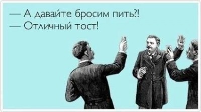 Алкогольная и другие зависимости: факты, мифы, предложения - 131278_original.jpg