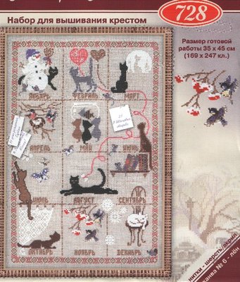 Конкурс Победим долгострой  - 1133460796953.jpg