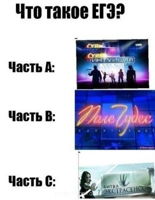 Поговорим о ЕГЭ - 66tF_qEvf5Q.jpg