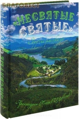 Православная литература - image.jpg