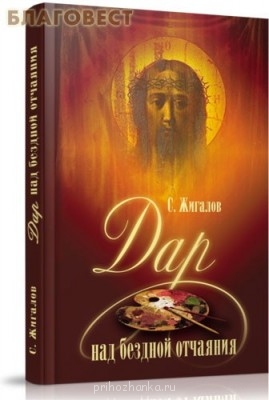 Православная литература - image.jpg