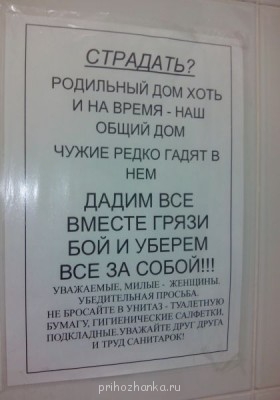 Беременные флудилки - IMG_20140605_133556.jpg