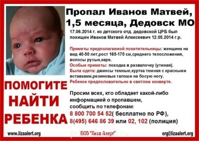 Что нам попалось в мировой сети... - ребенок.jpg