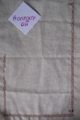 Конкурс Победим долгострой  - отчёт.JPG