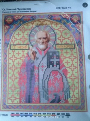Наши вышитые иконы бисером, крестиком схемы - CAM01444[1].jpg