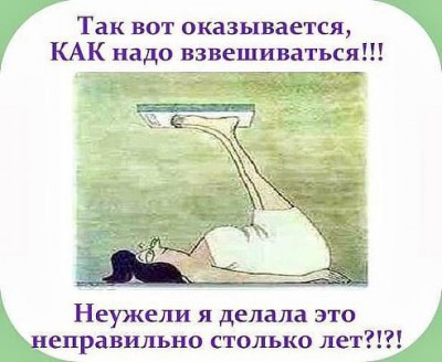 Худеющих флудильня - image.jpeg