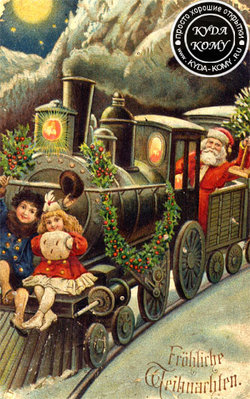 Галерея праздничных открыток. - Rozdestvo10.jpg