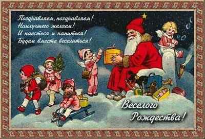 Галерея праздничных открыток. - 4.jpeg